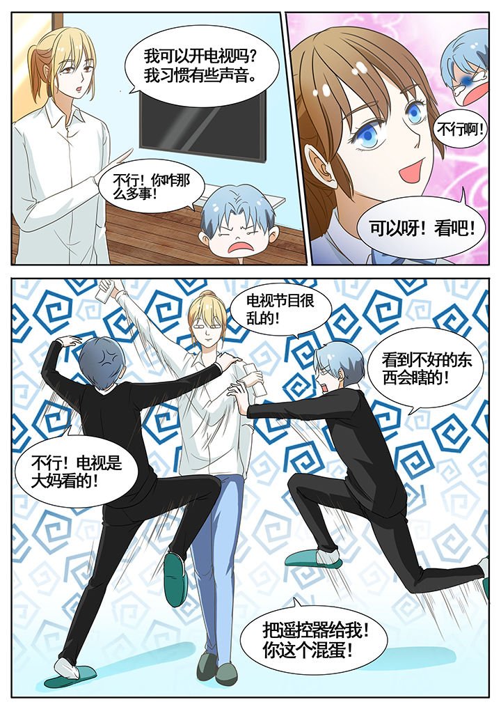 第45章：