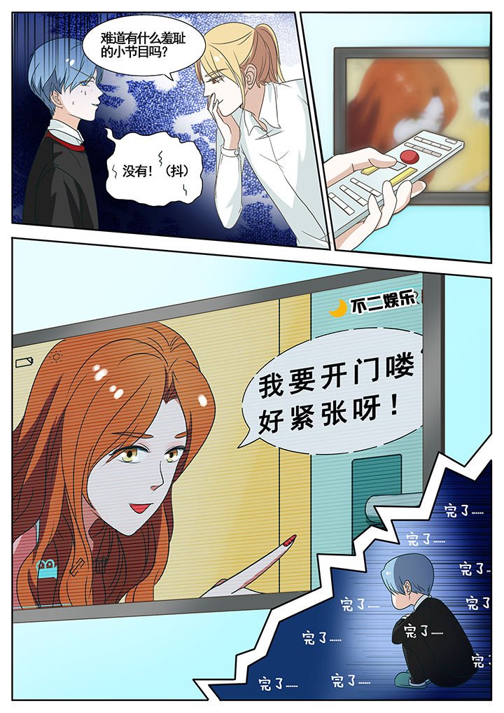 第45章：