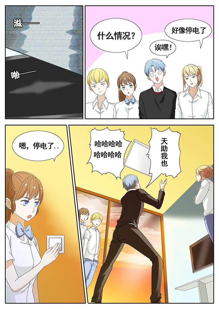 第46章：
