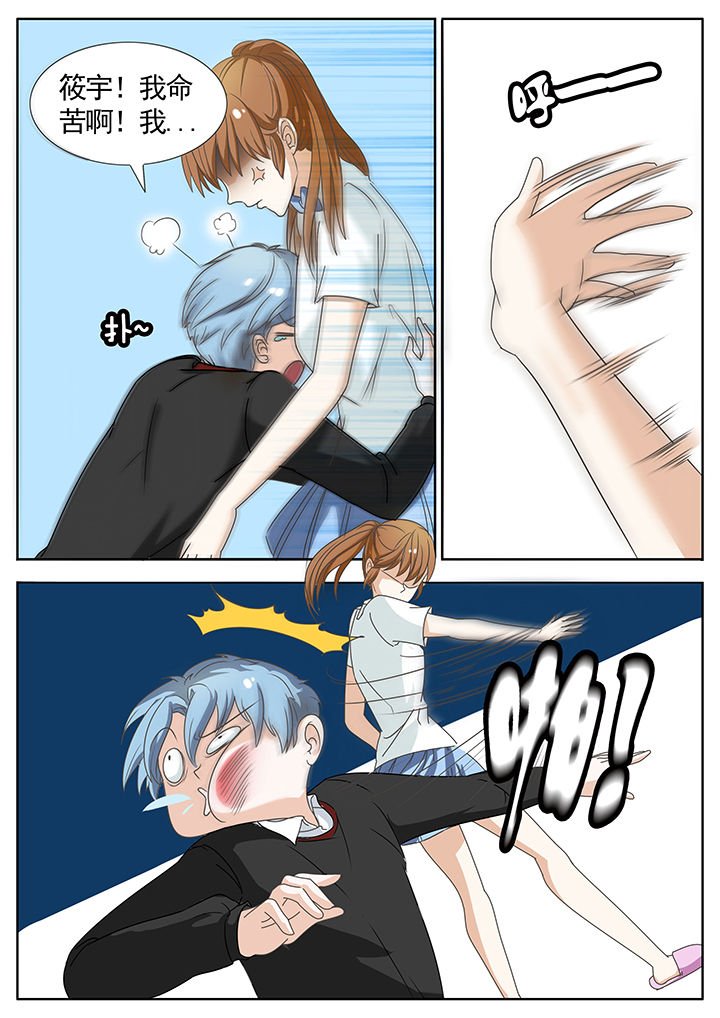 第46章：