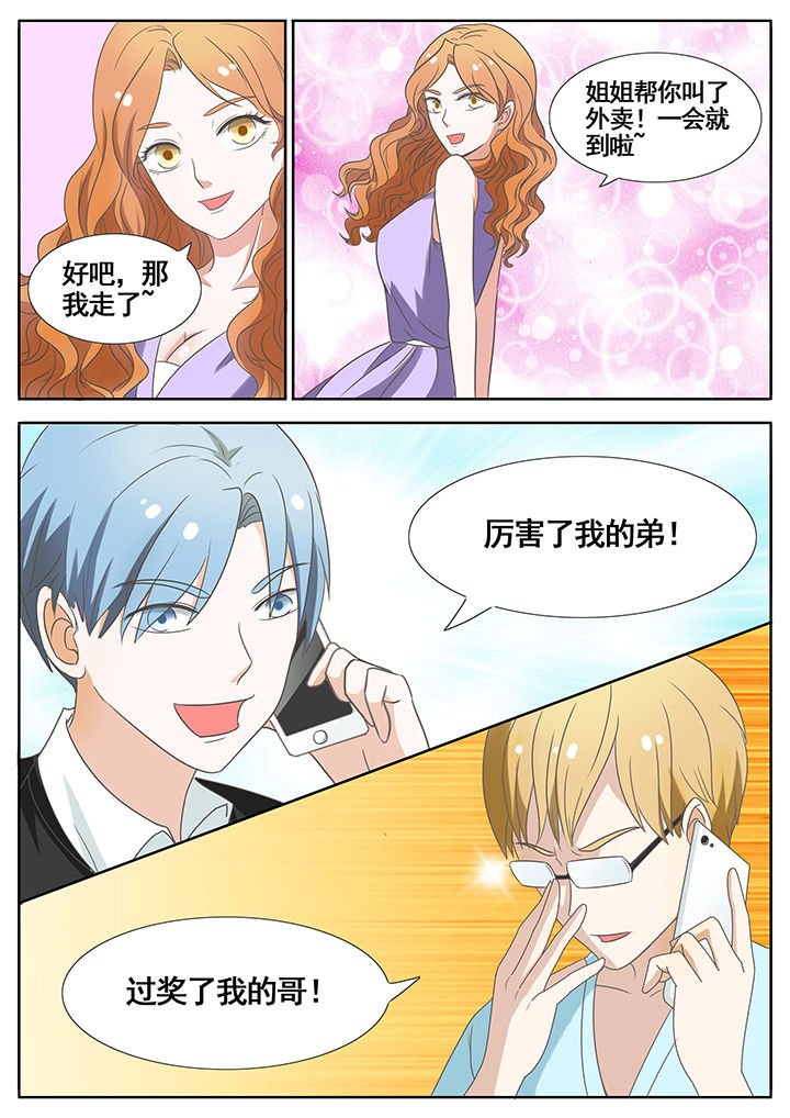 第46章：