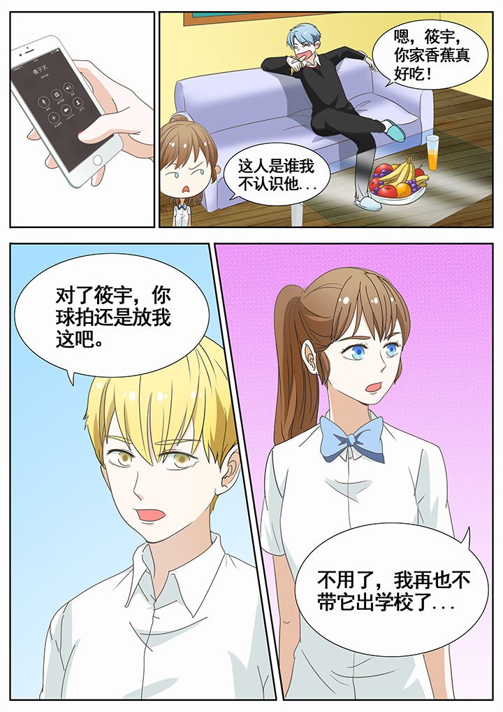 第47章：