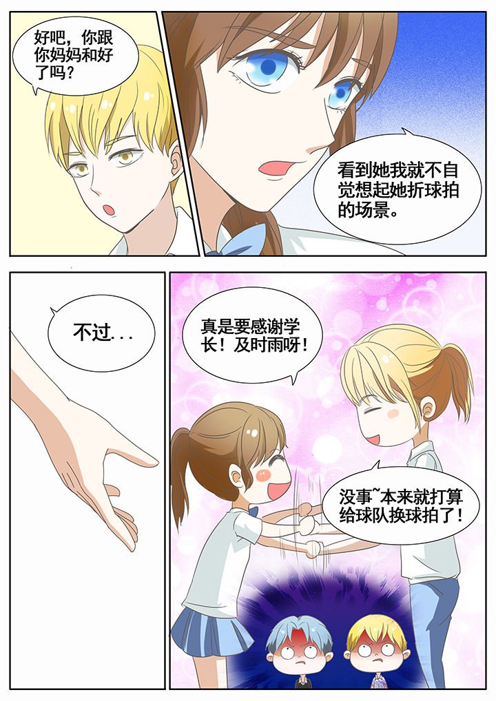 第47章：