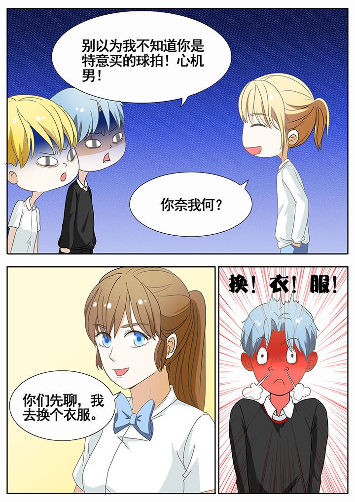 第47章：