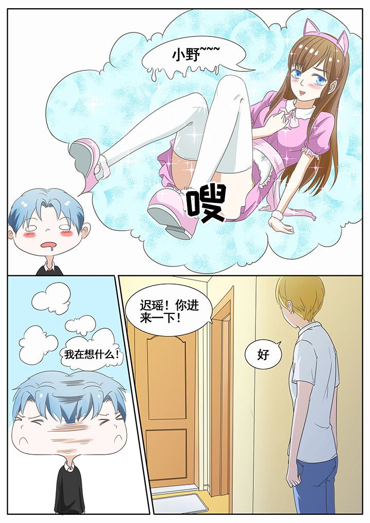 第47章：