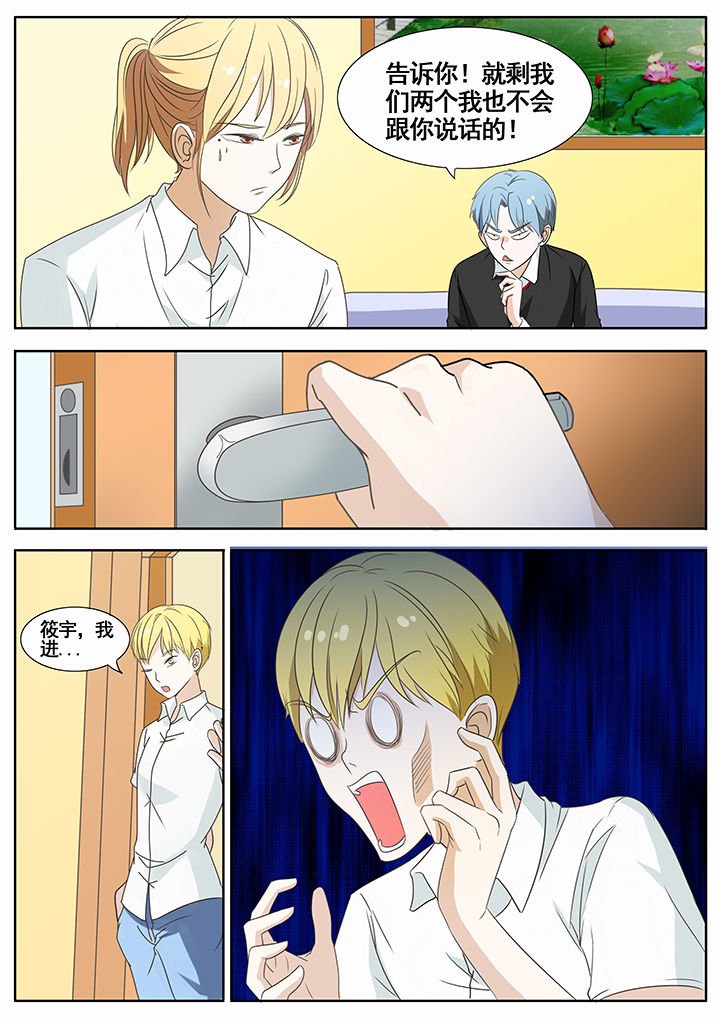 第47章：