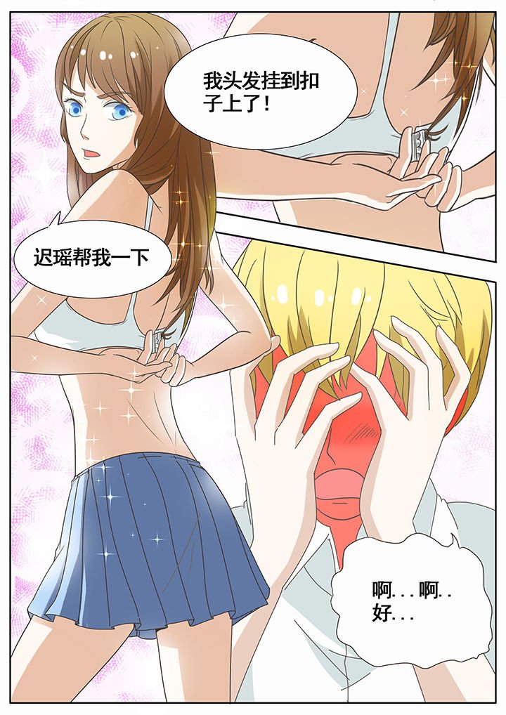 第47章：