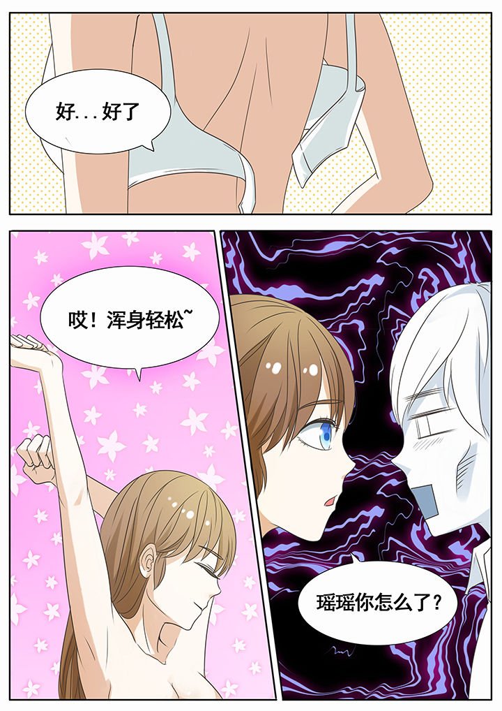 第47章：