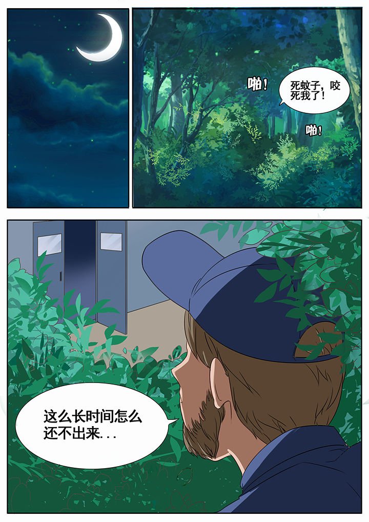 第47章：