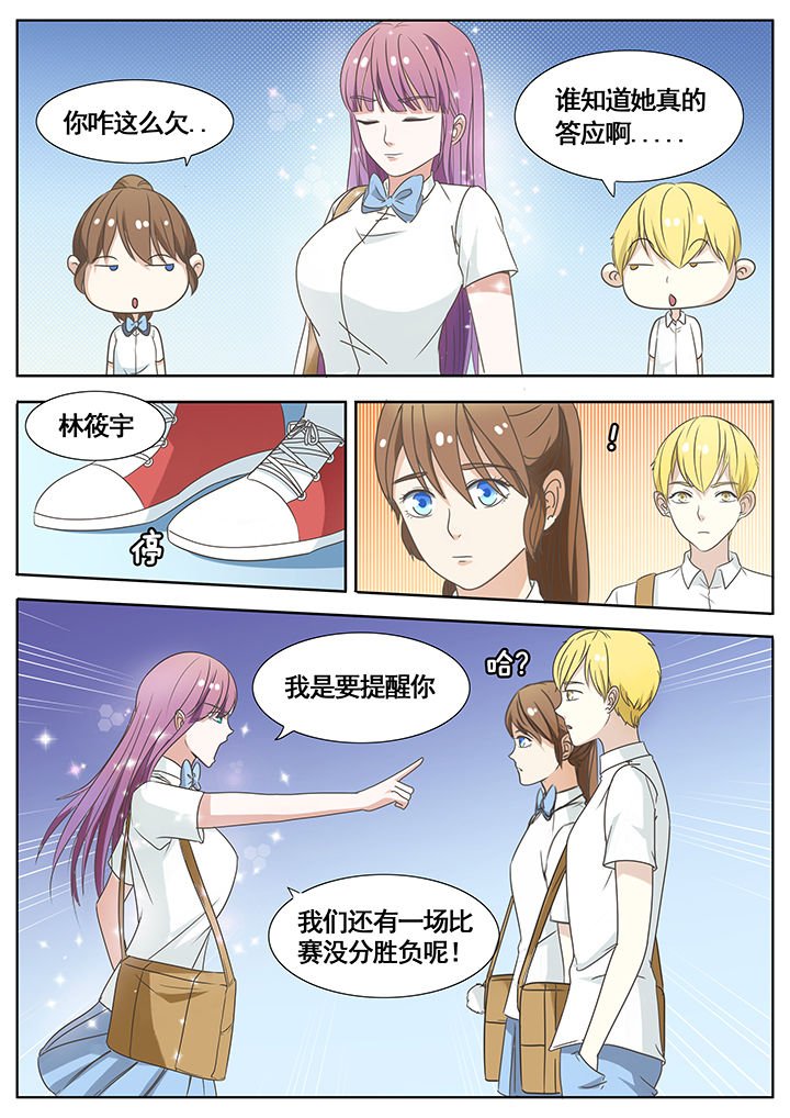 第48章：