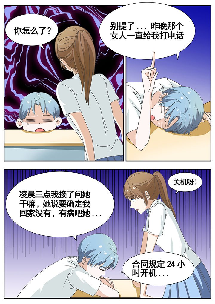 第49章：