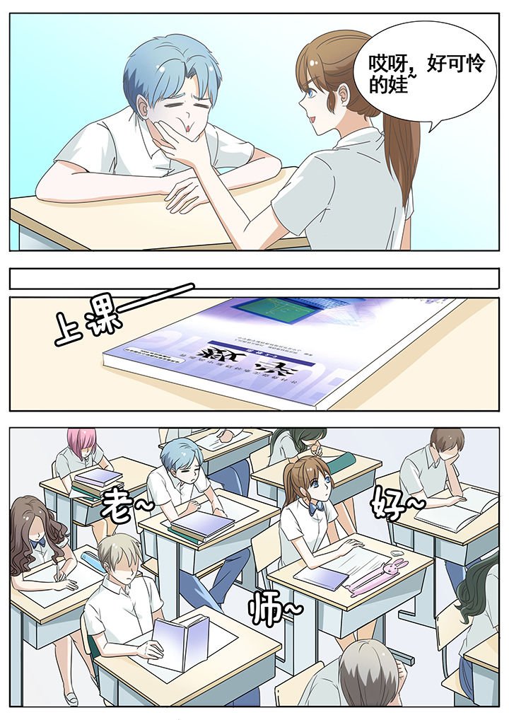第49章：