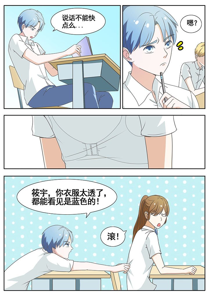 第49章：