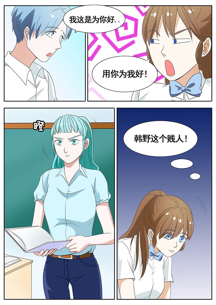 第49章：