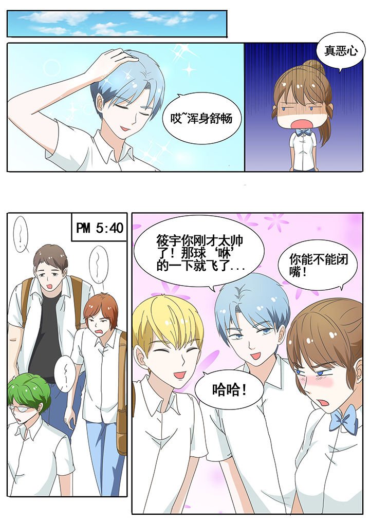 第49章：