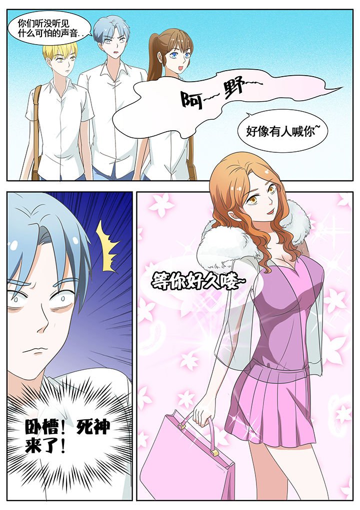 第49章：
