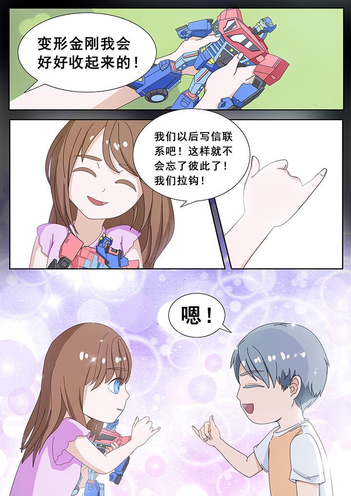 第5章：