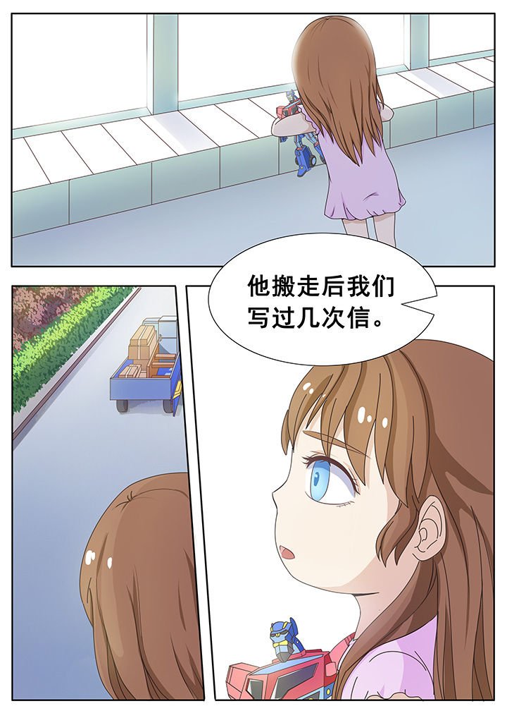 第5章：