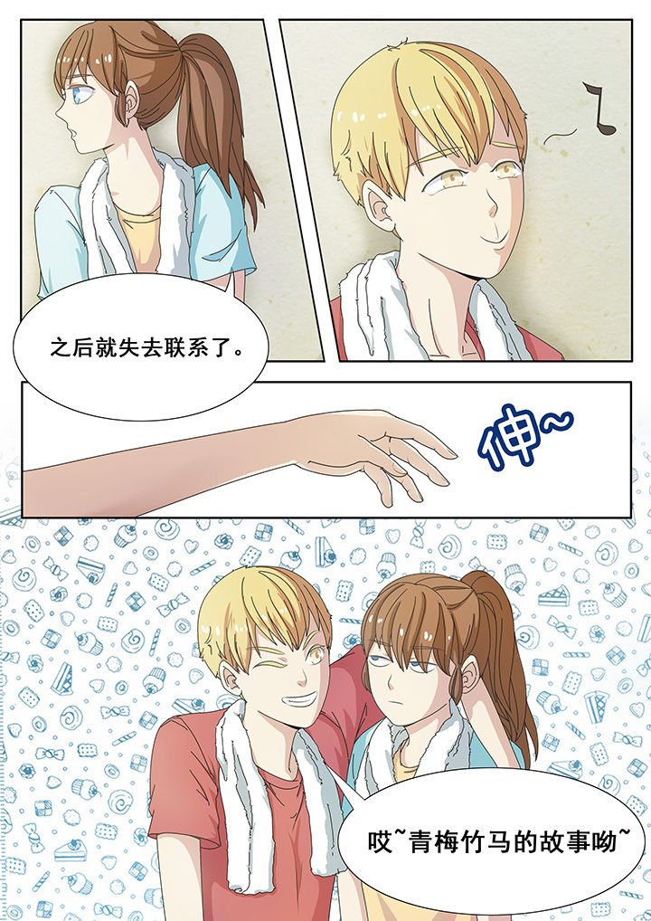 第5章：