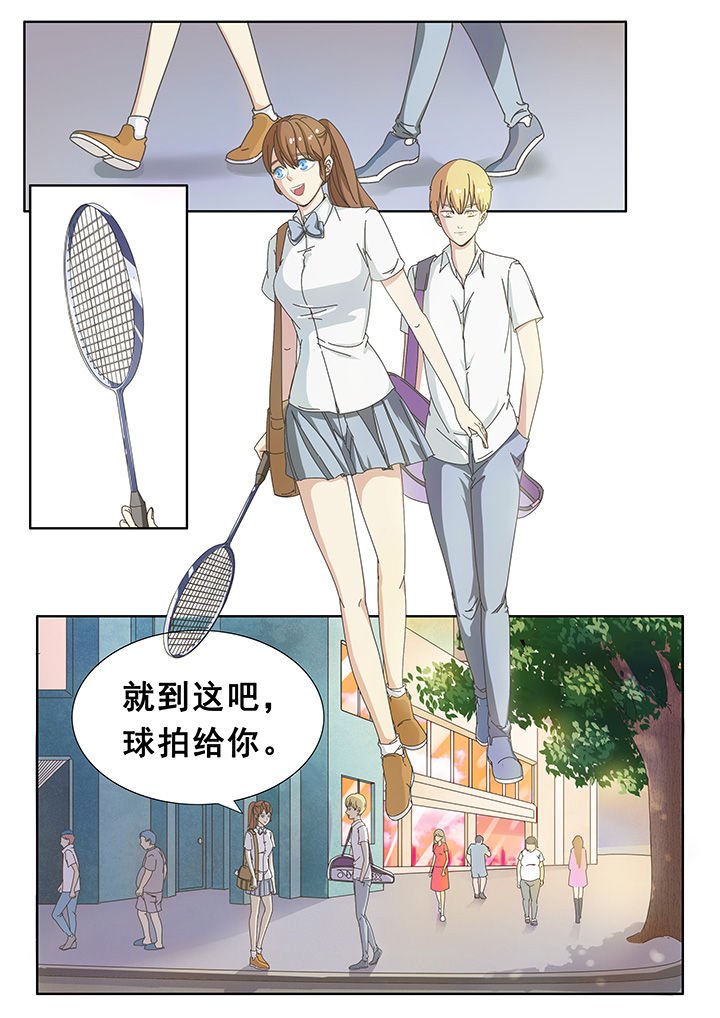 第5章：