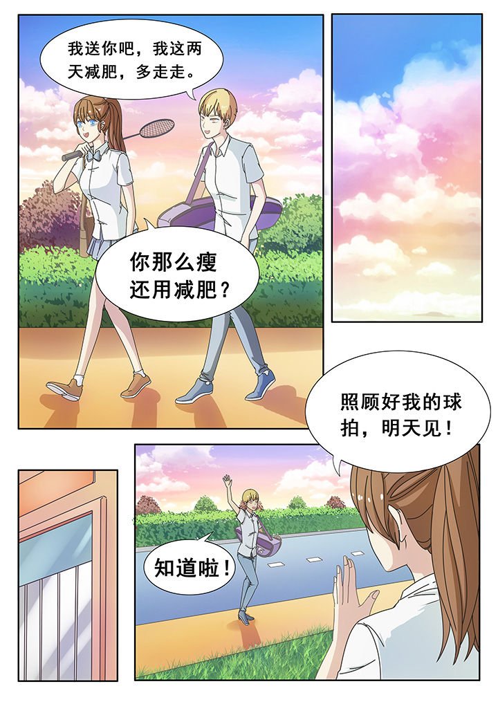 第5章：