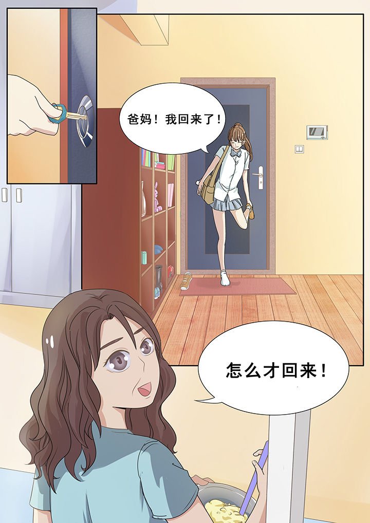 第5章：