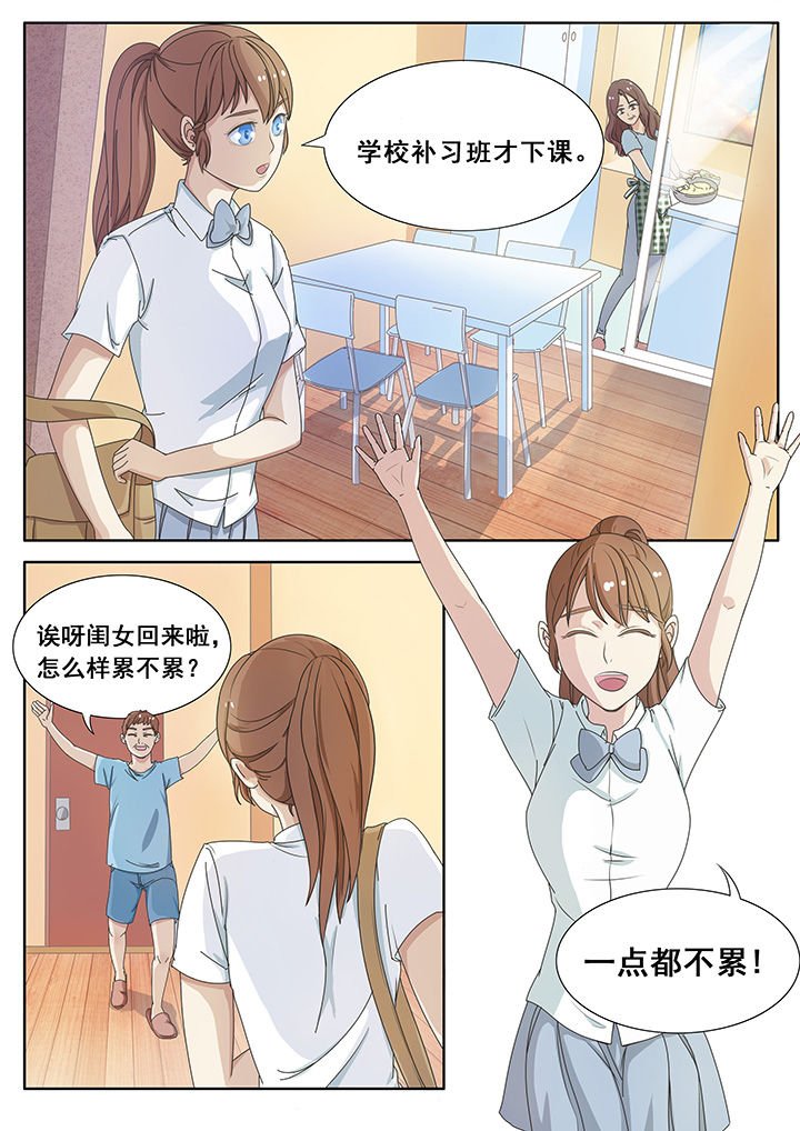 第5章：