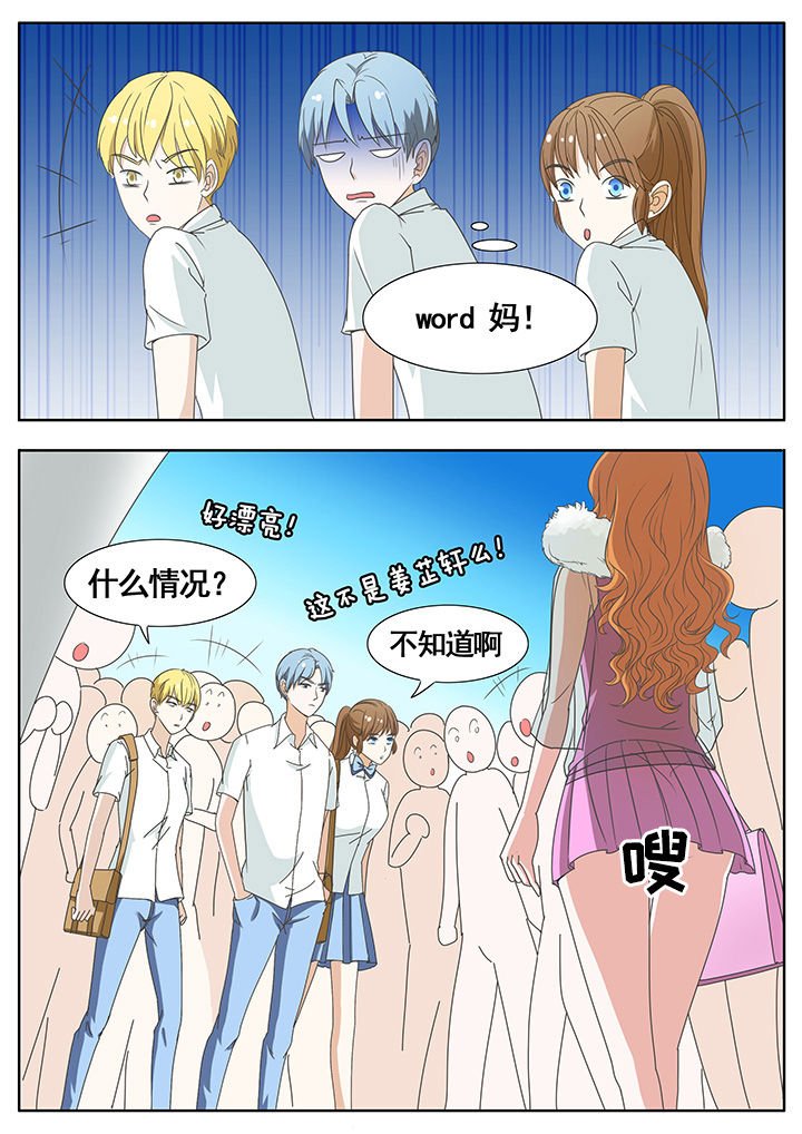 第50章：