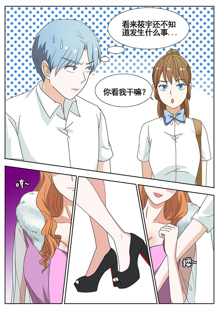 第50章：