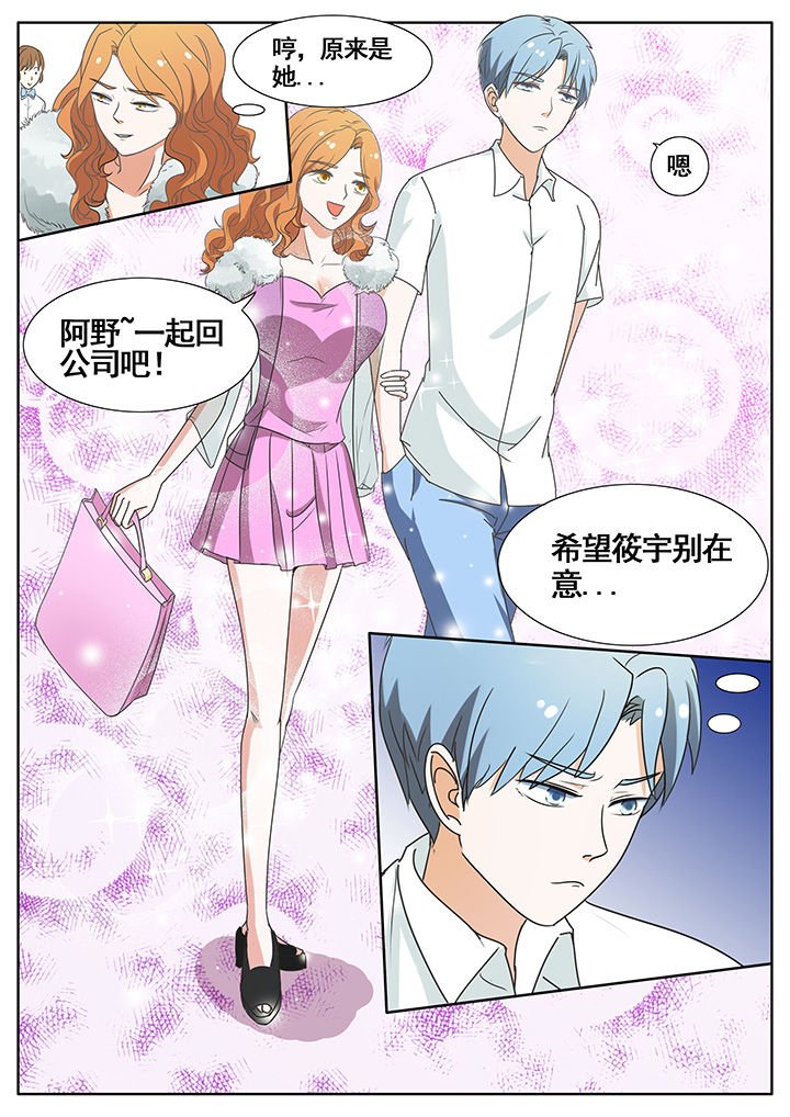 第50章：