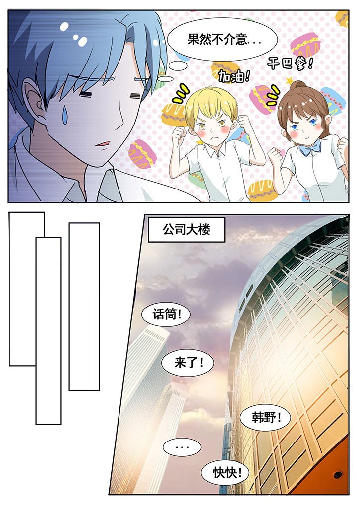 第50章：