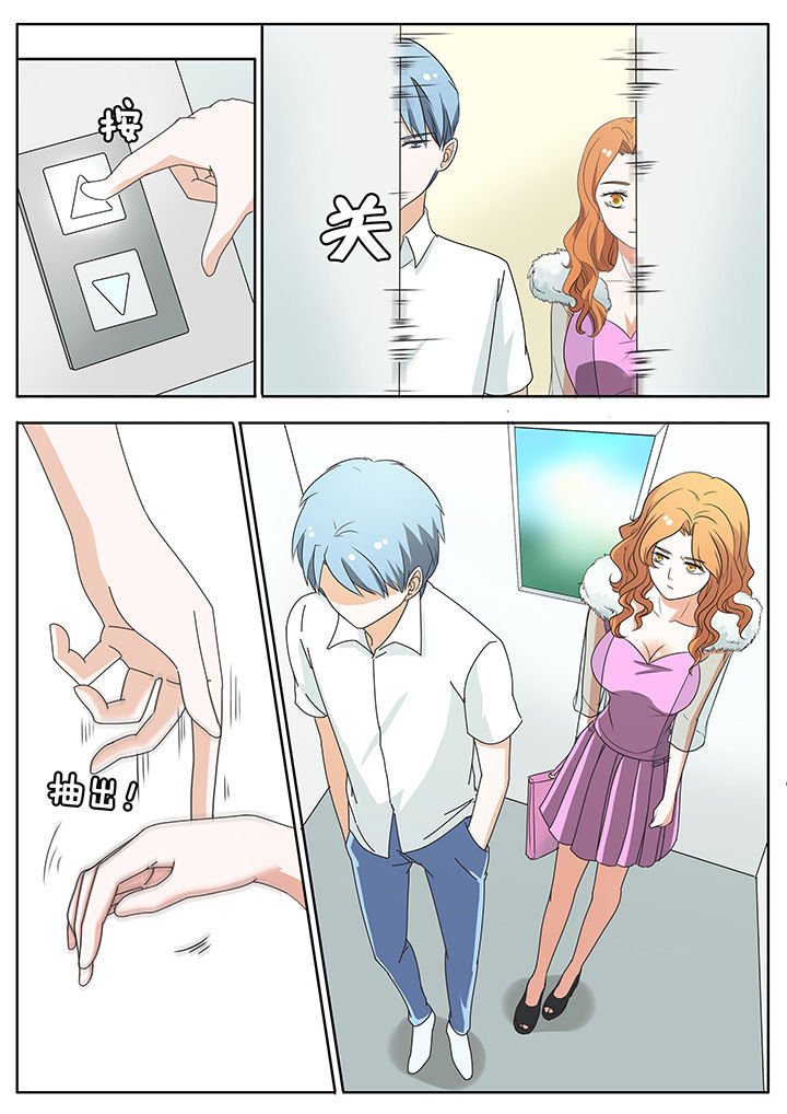 第50章：