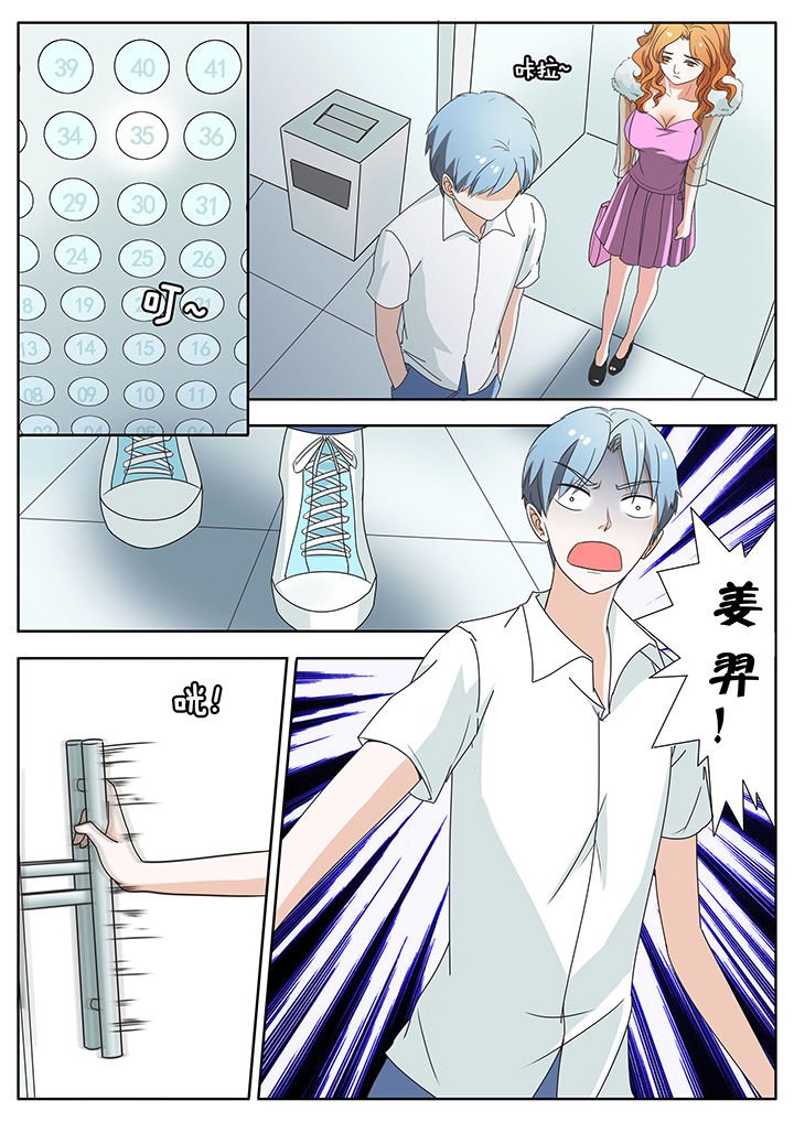 第50章：