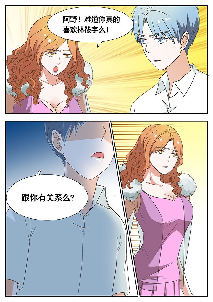 第51章：