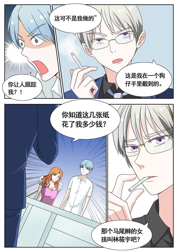 第51章：