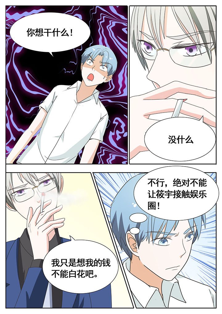 第51章：