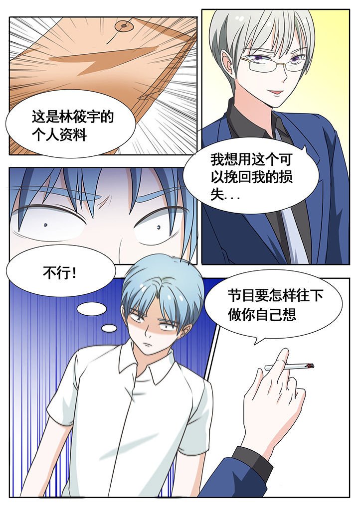 第51章：