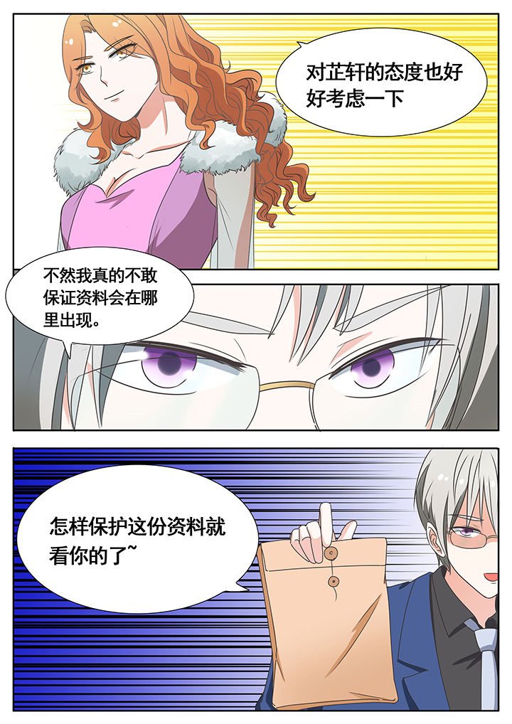 第51章：
