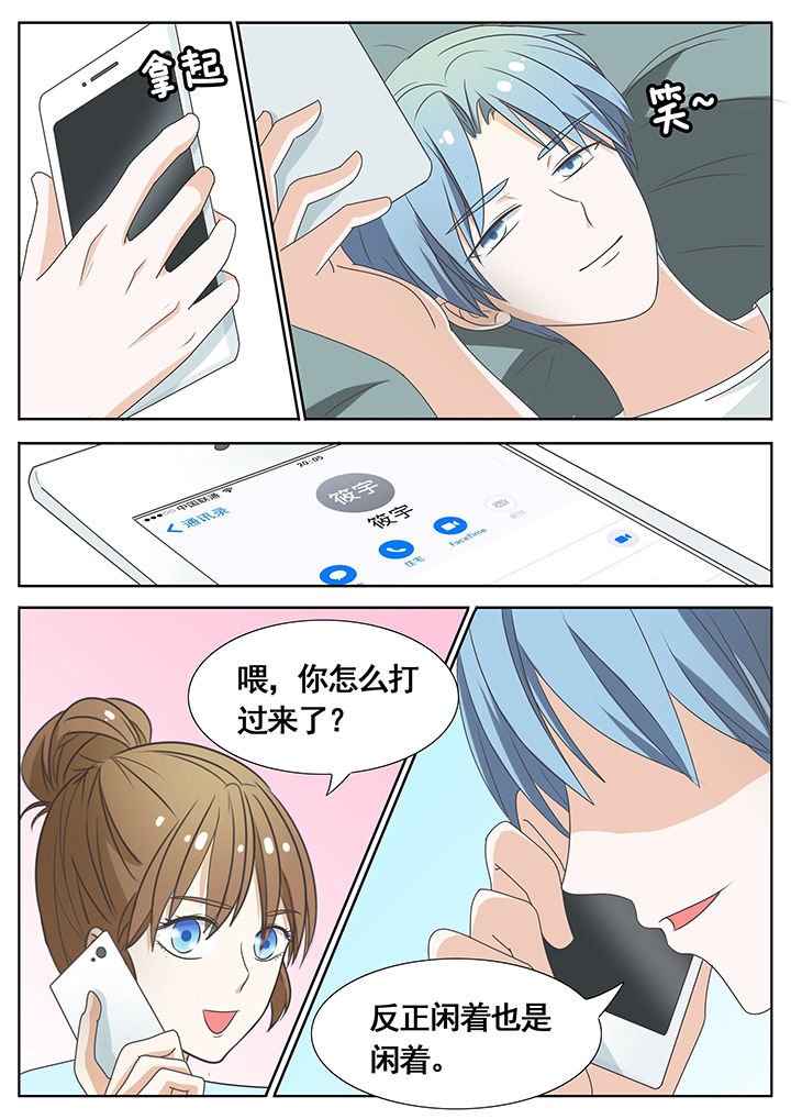 第52章：