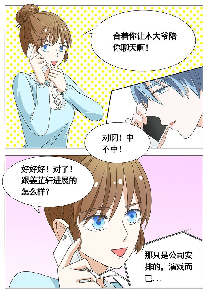 第52章：