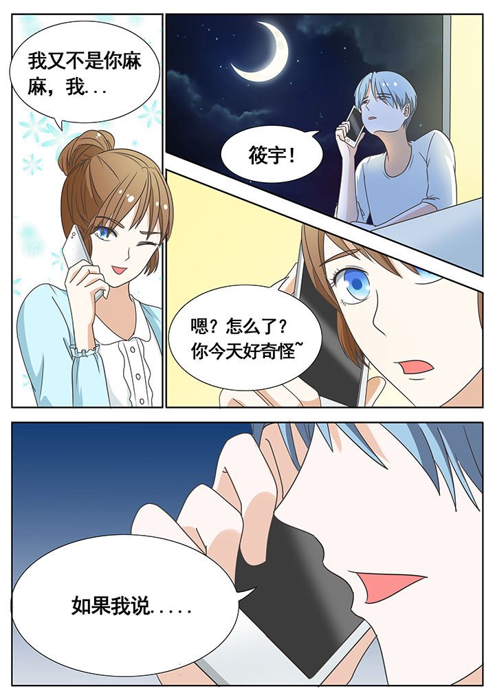 第52章：