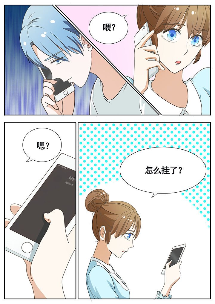 第53章：