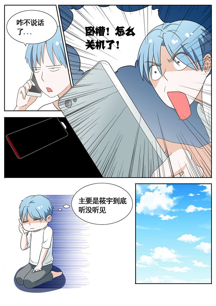 第53章：