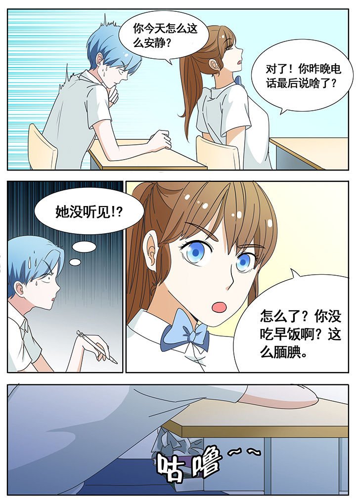 第53章：