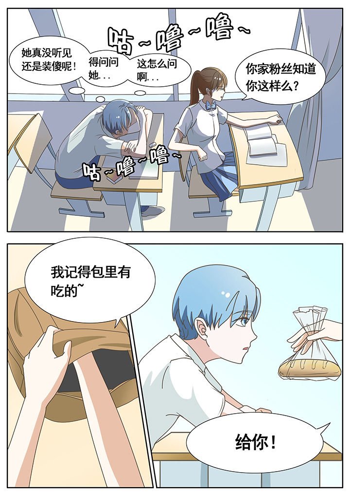 第53章：