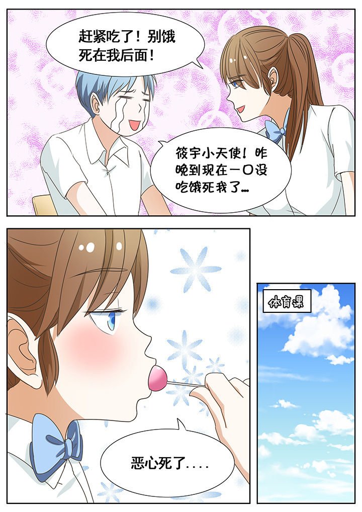 第53章：