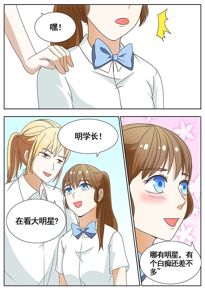 第54章：