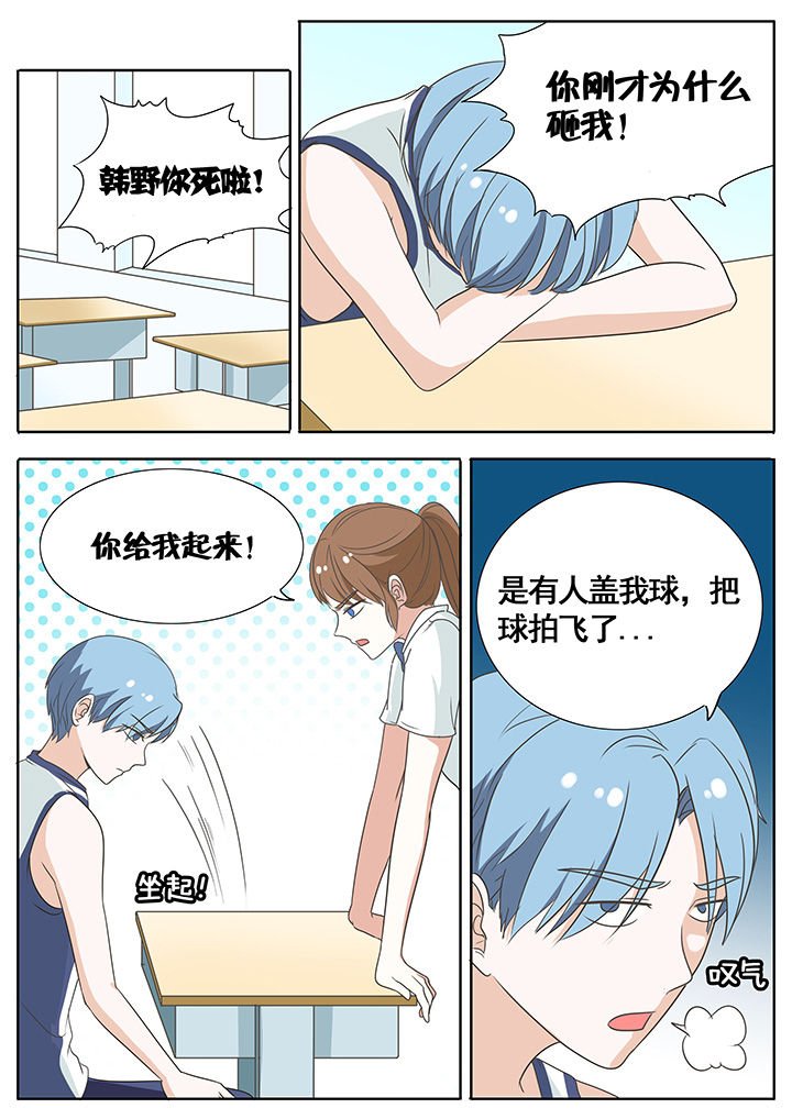 第55章：