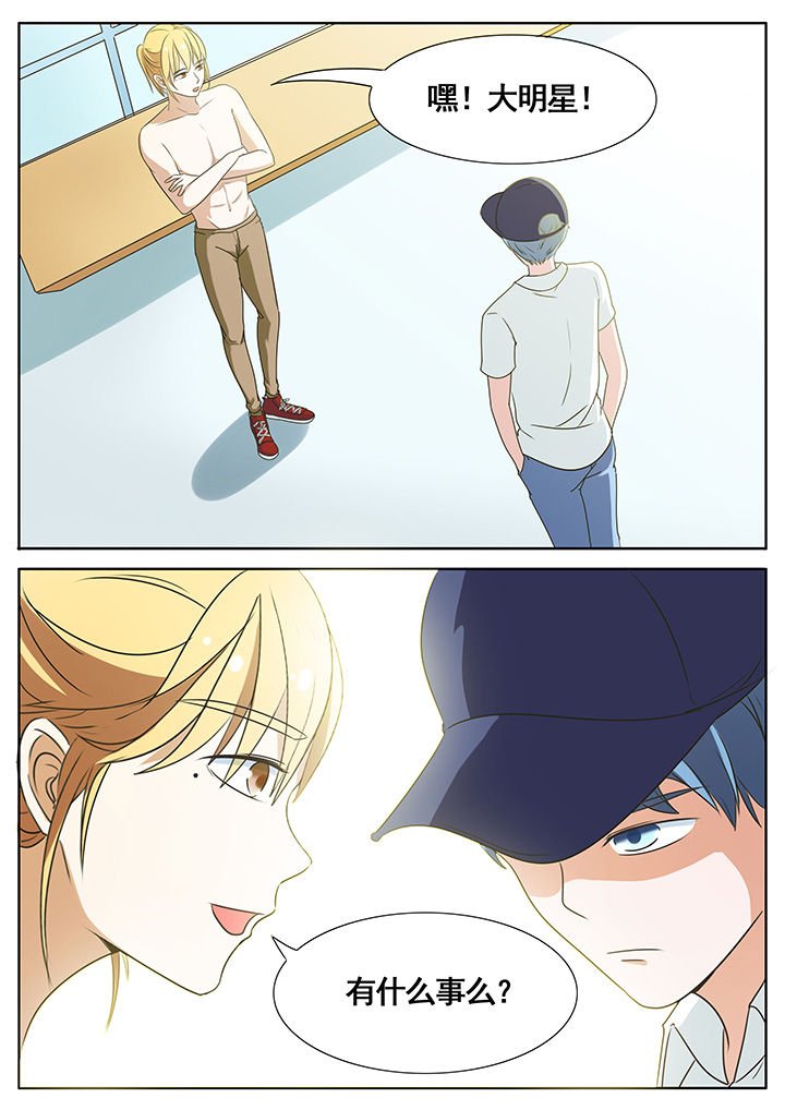 第56章：