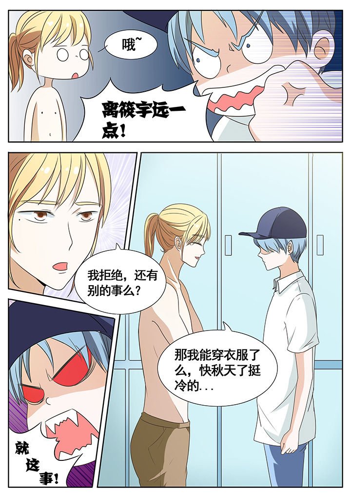 第56章：
